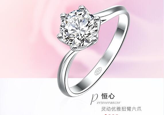 22000元能买什么样的钻戒 22000元能买什么样的钻戒
