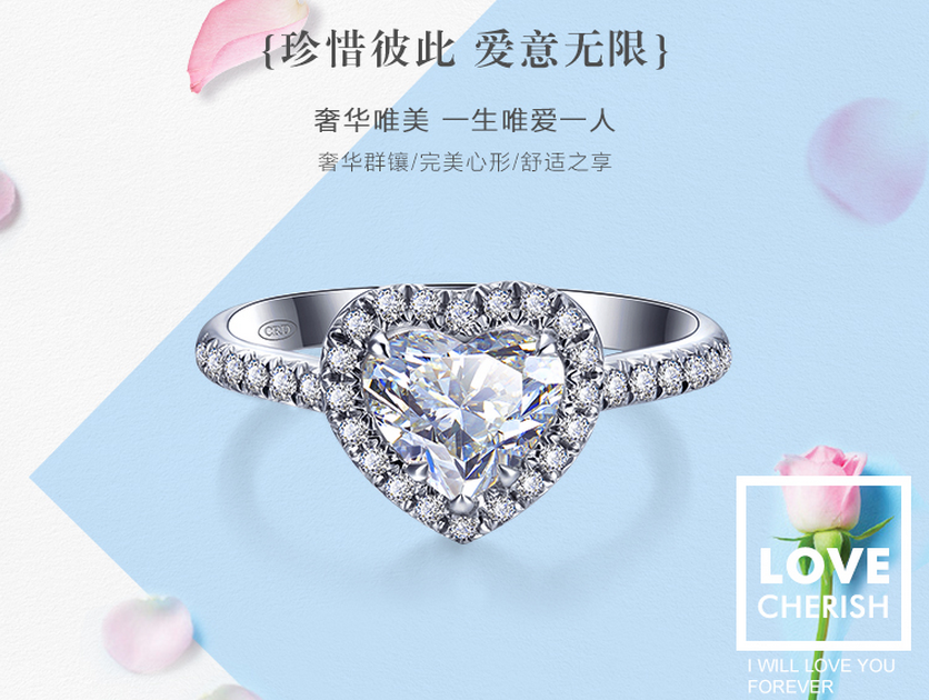 钻戒定制流程 钻戒定制流程