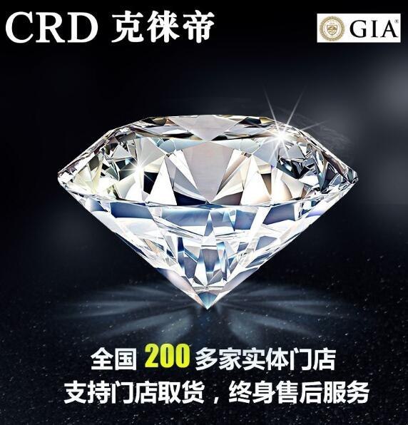 裸钻定制和成品钻戒的区别 裸钻定制和成品钻戒的区别