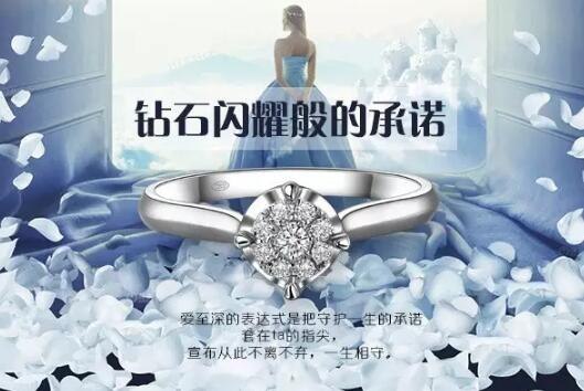 15分钻戒价格多少钱 15分钻戒价格多少钱