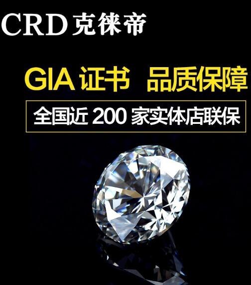 30分裸钻价格多少钱 30分裸钻价格多少钱