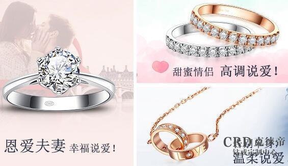 通灵珠宝的钻石为什么那么贵 通灵珠宝的钻石为什么那么贵