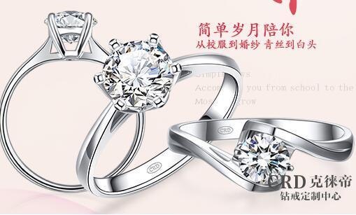 如何为钻戒挑选副石 如何为钻戒挑选副石