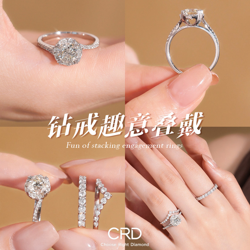CRD钻戒|奢华极光钻戒，指尖星河，以爱为名镌刻永恒浪漫