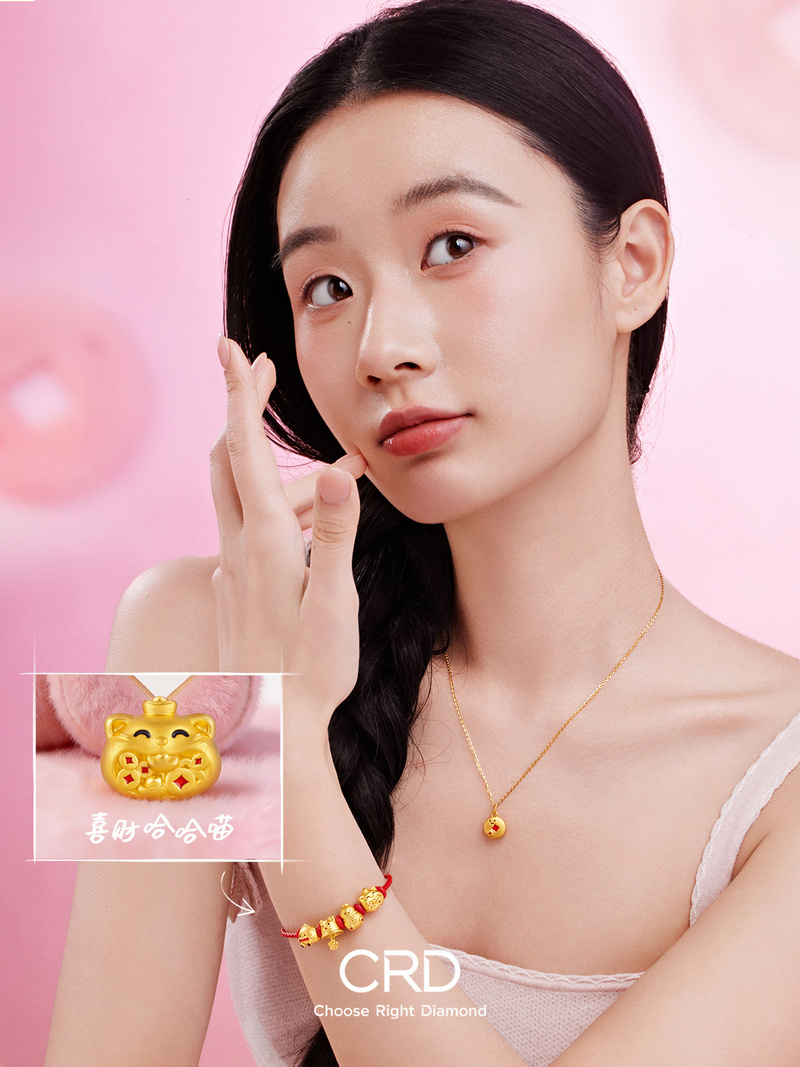 CRD黄金丨喜乐随身，金光常伴，以现代美学凝练吉祥符号
