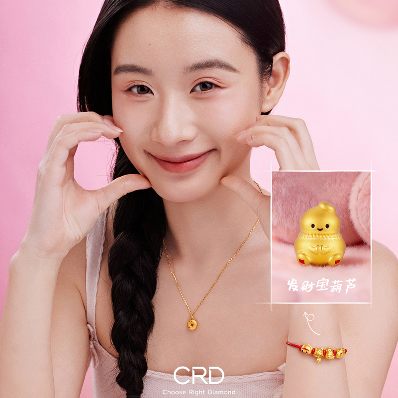 CRD招财转运珠|萌趣足金转运珠，鎏彩映福，金珠流转引财来