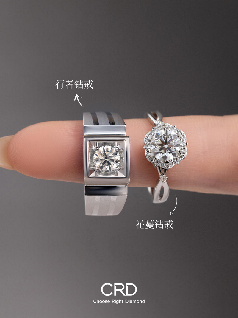 CRD钻戒|备婚必看，小众婚戒CP，闪到虚焦