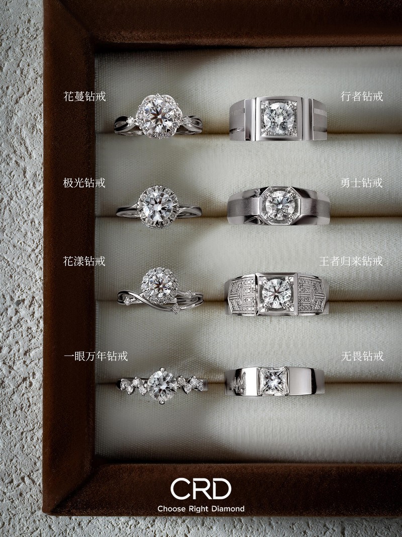 CRD钻戒|25+备婚，小众婚戒·藏不住的浪漫
