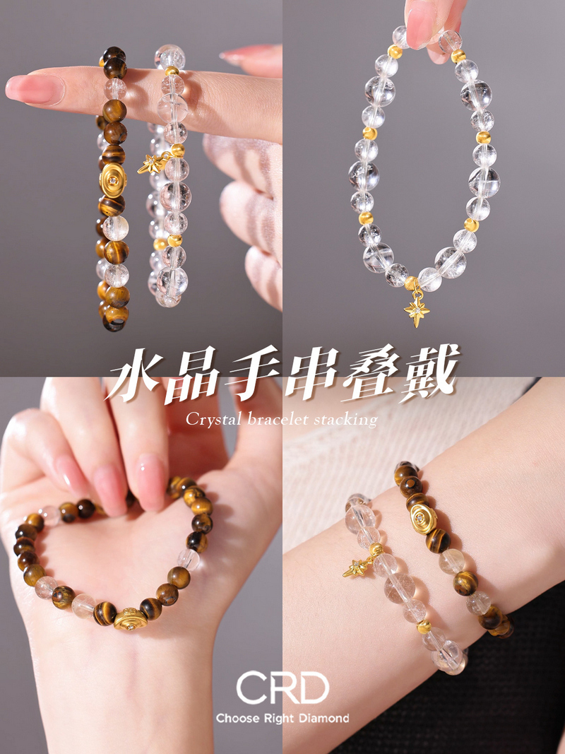 CRD点钻黄金|八芒星足金钻石串珠，跨越时空的守护图腾