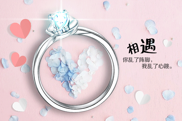 钻石小鸟钻戒定制要多久 钻石小鸟钻戒定制要多久