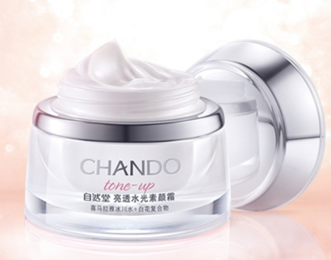 自然堂素颜霜好用吗 怎么用 自然堂素颜霜好用吗 怎么用