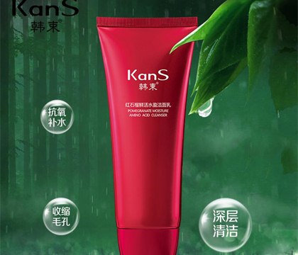 韩束洗面奶好用吗 韩束洗面奶好用吗