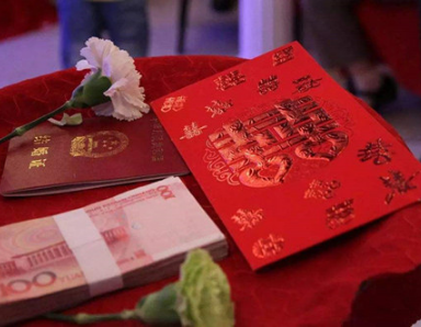 女婿改口费给多少 女婿改口费给多少