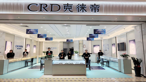 CRD新店开业
