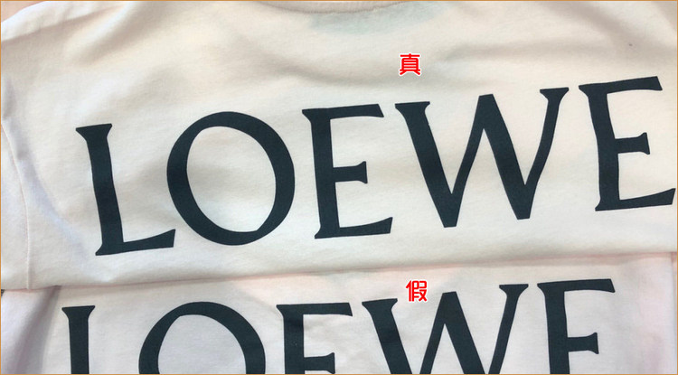 Loewe衣服真假