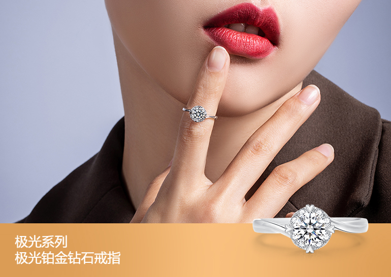 铂金钻石戒指的寓意是什么