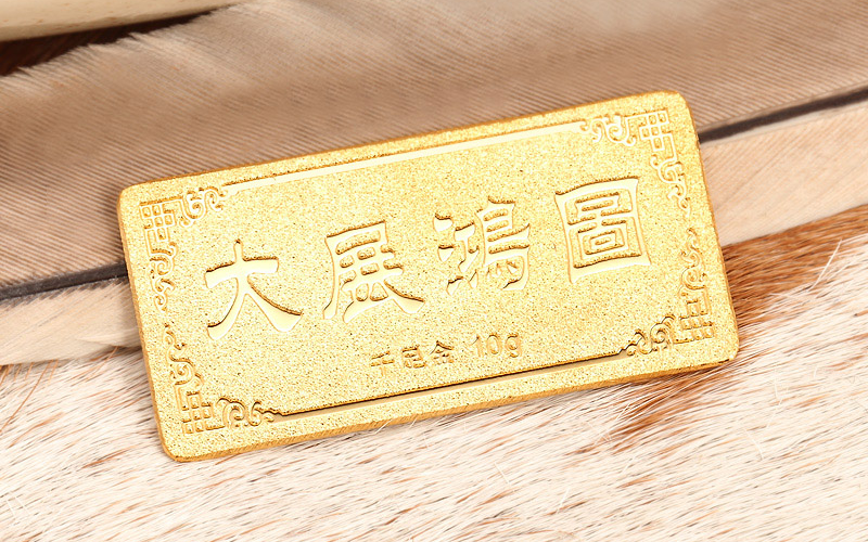 中国黄金金条回收多少钱