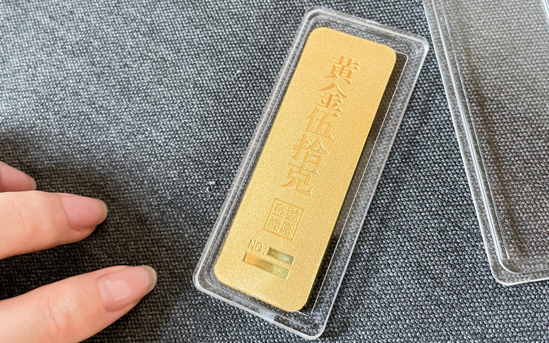 千足金有升值空间吗