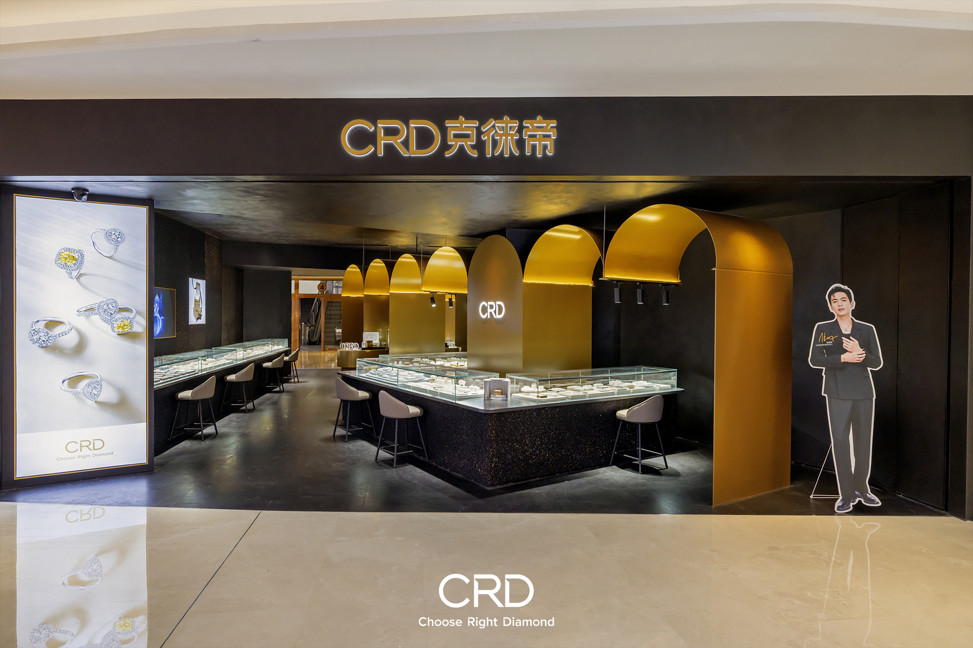 CRD克徕帝长沙国金街店邂逅珠宝的璀璨光辉