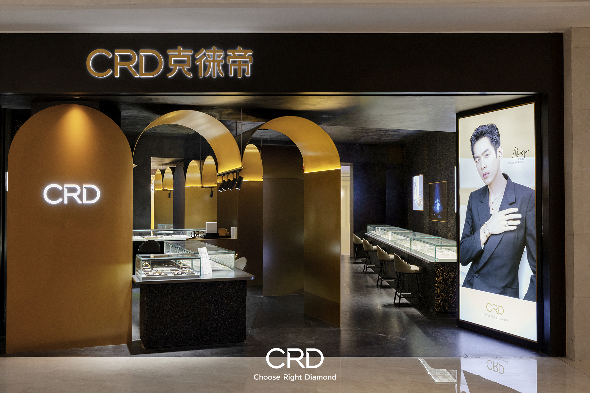CRD克徕帝长沙国金街店邂逅珠宝的璀璨光辉