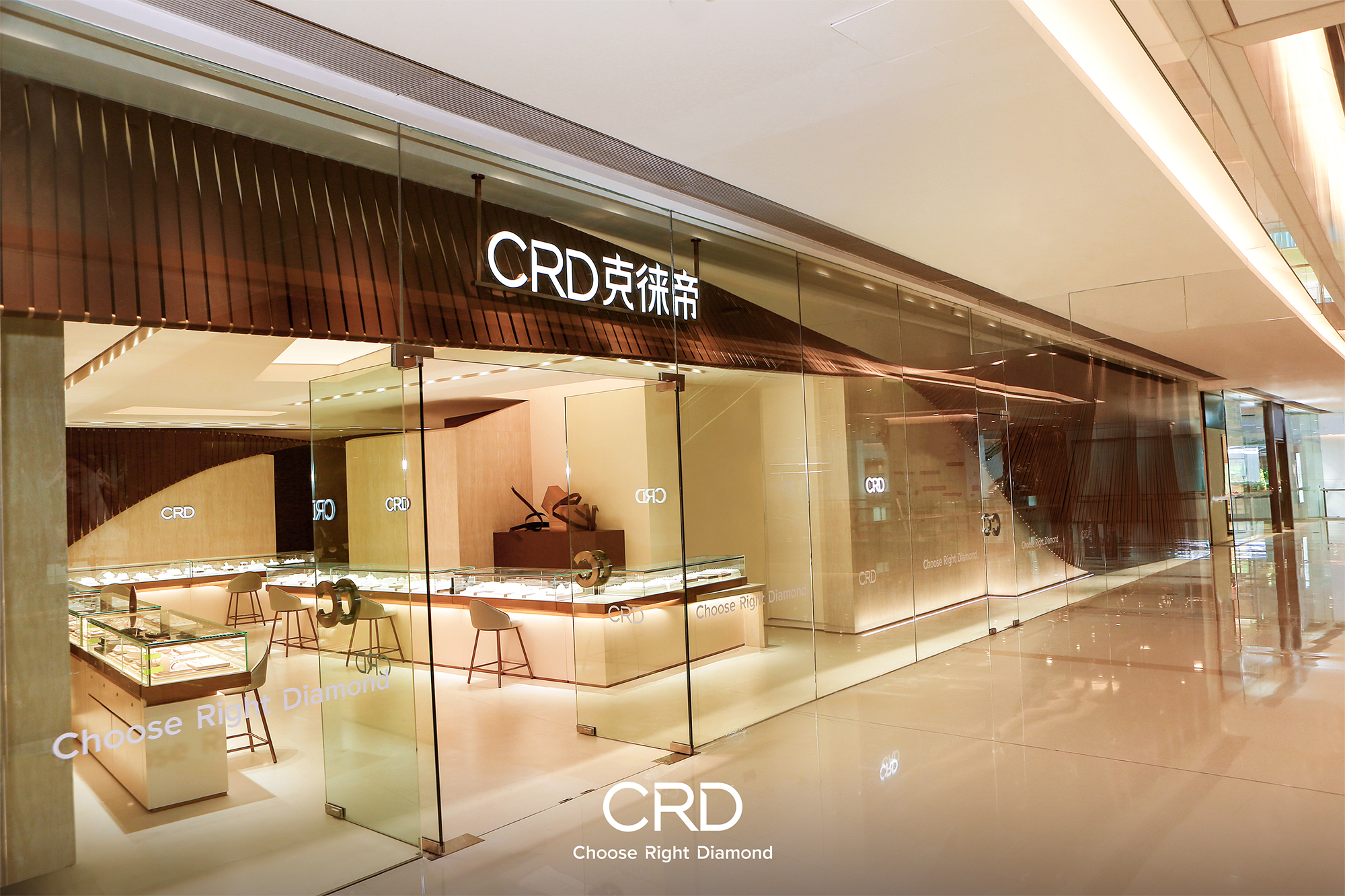 CRD克徕帝新店开业