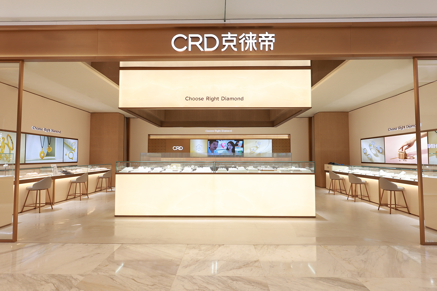 CRD概念店