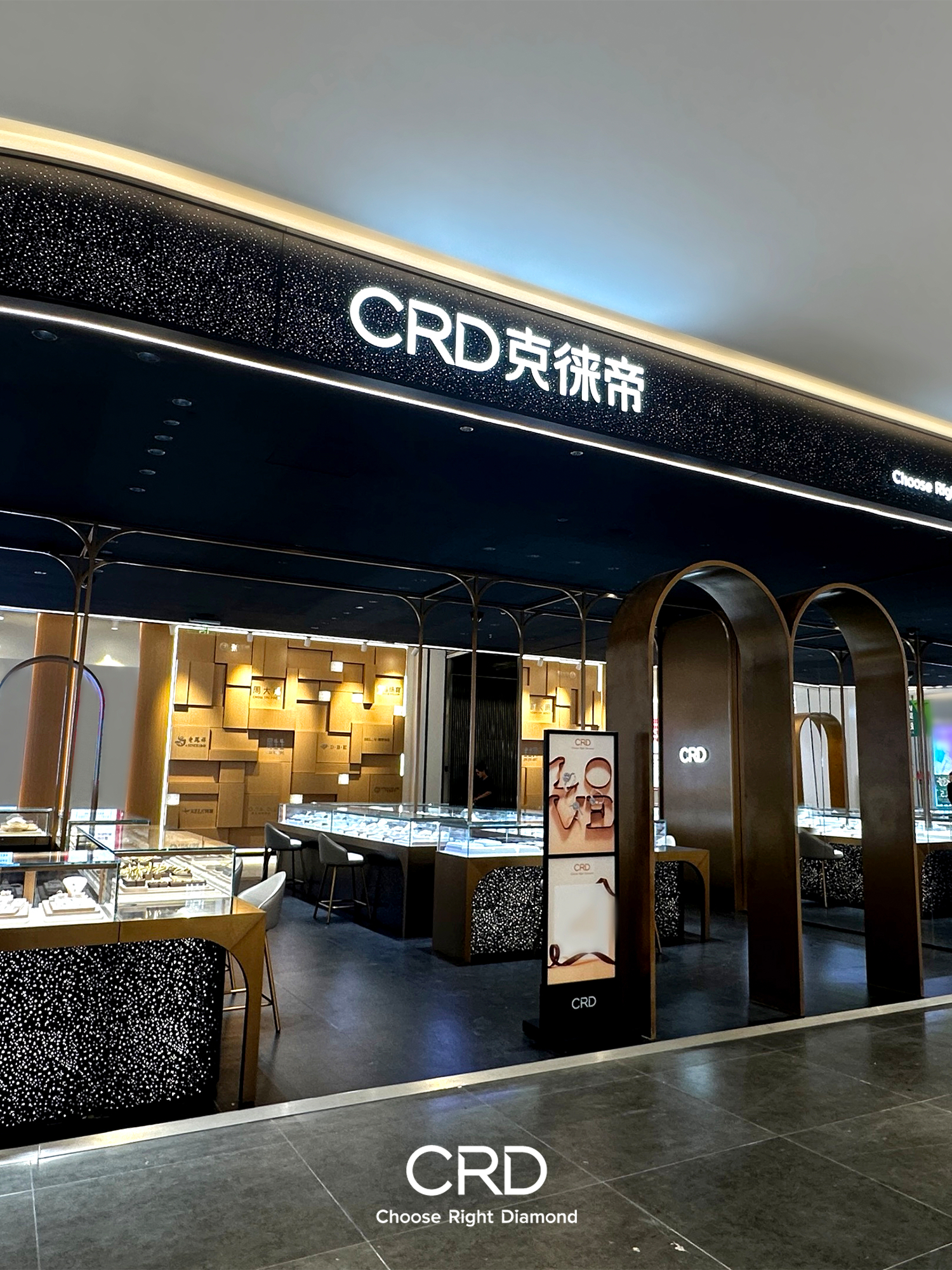 CRD概念店