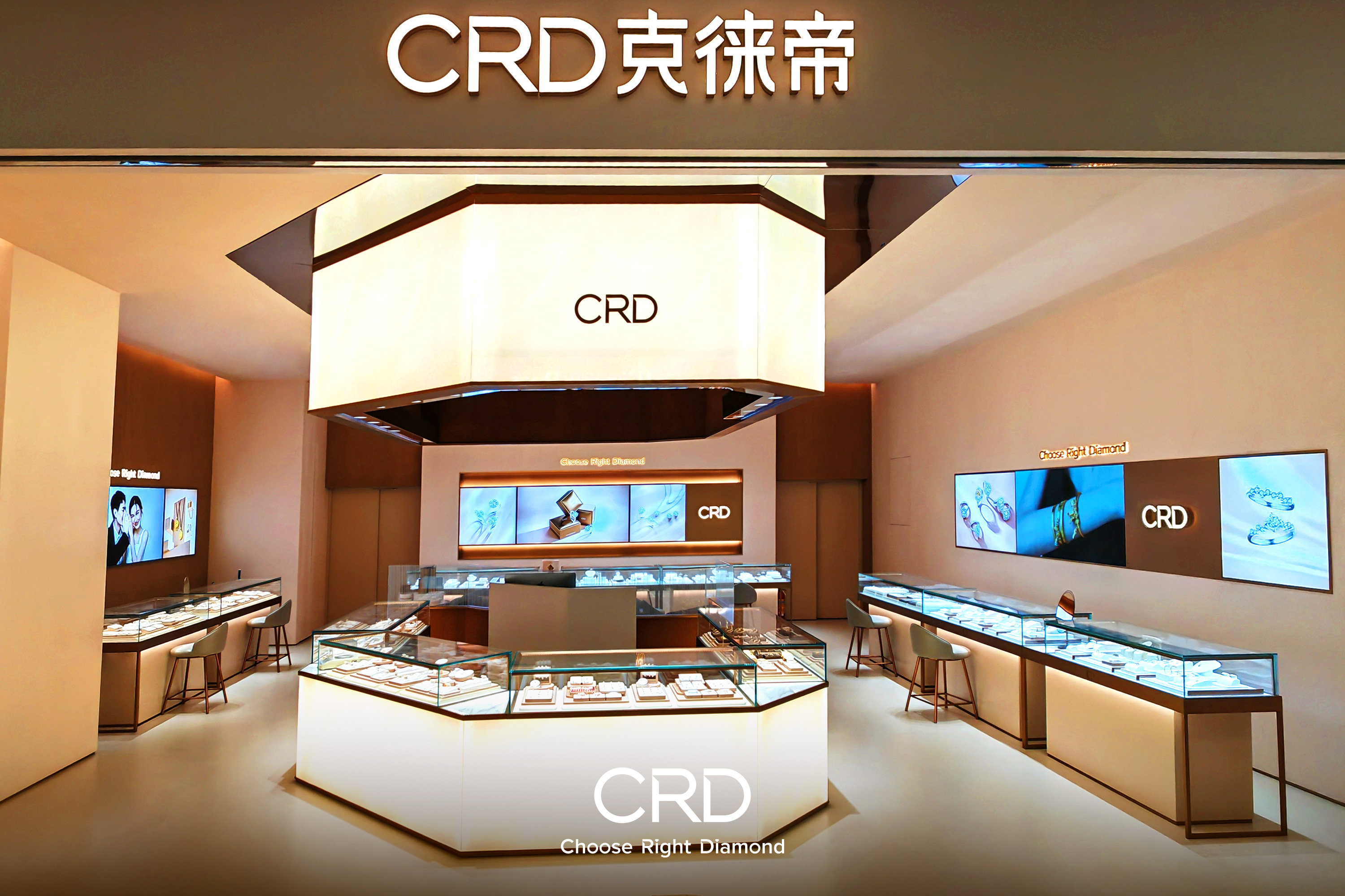 CRD门店