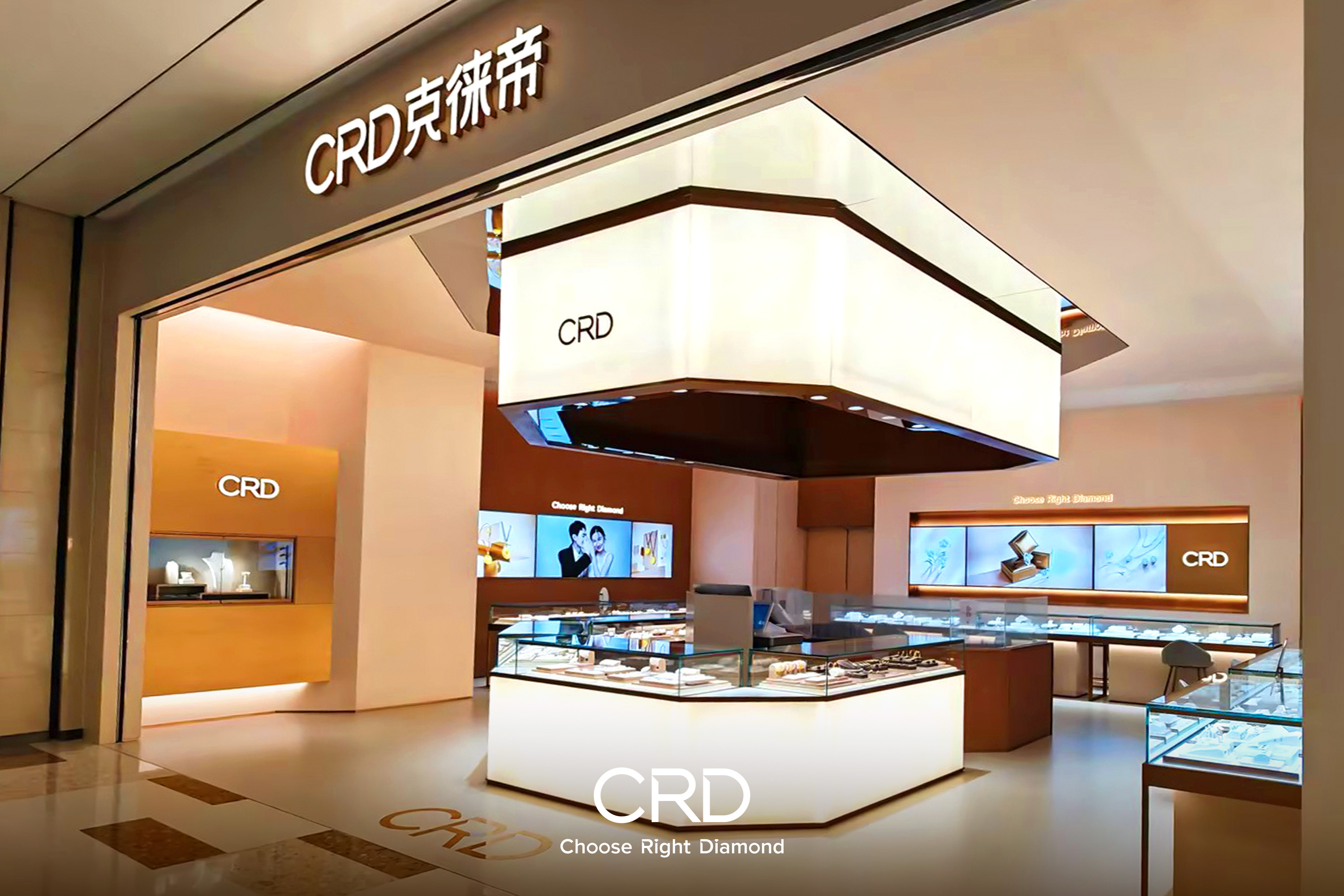 CRD概念店