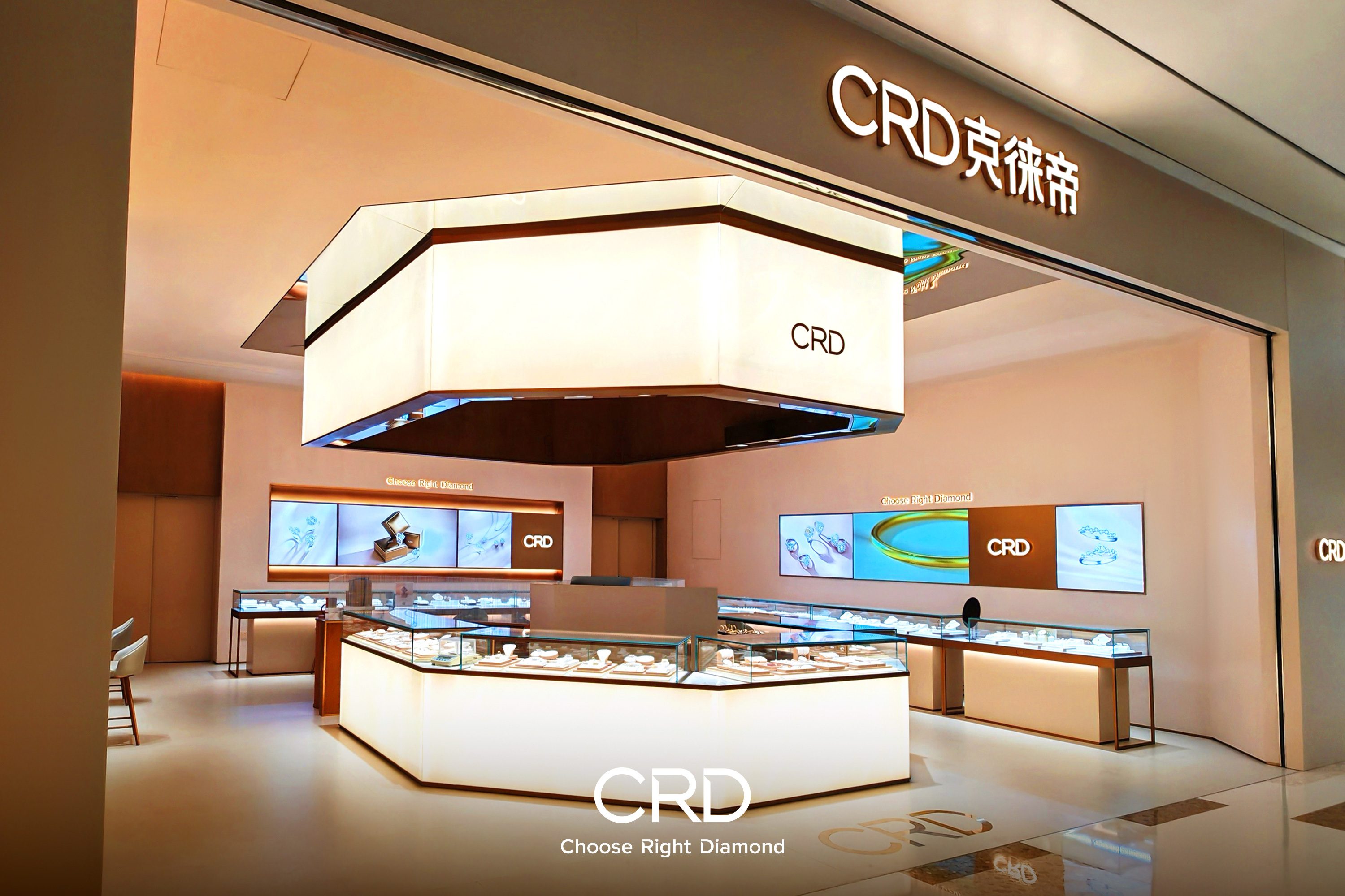 CRD门店