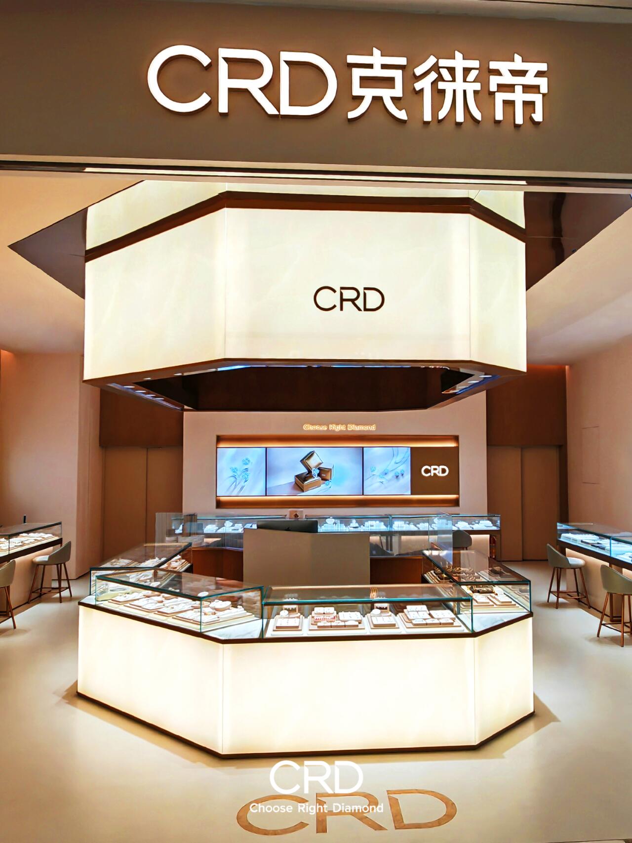 CRD门店