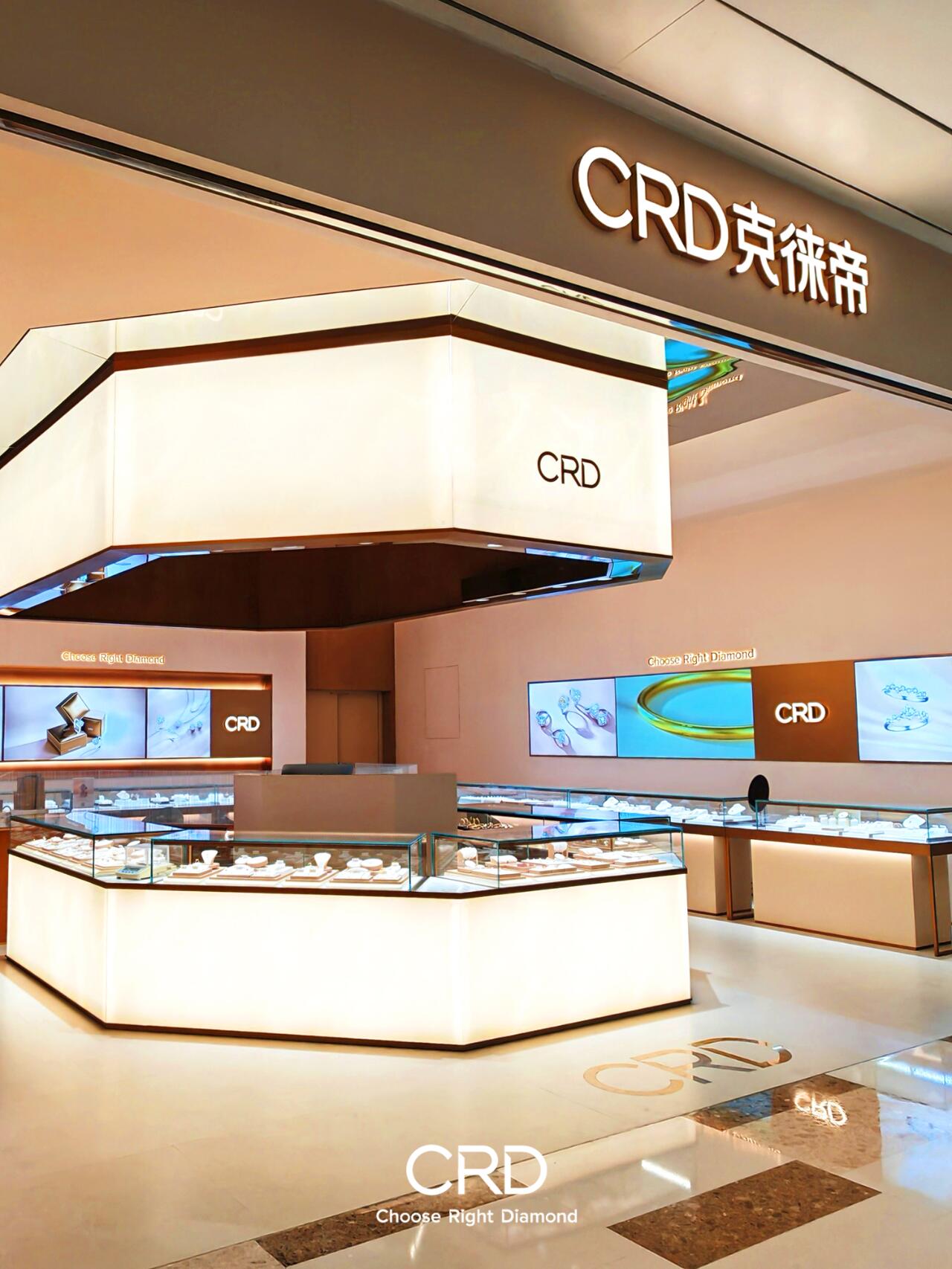 CRD概念店