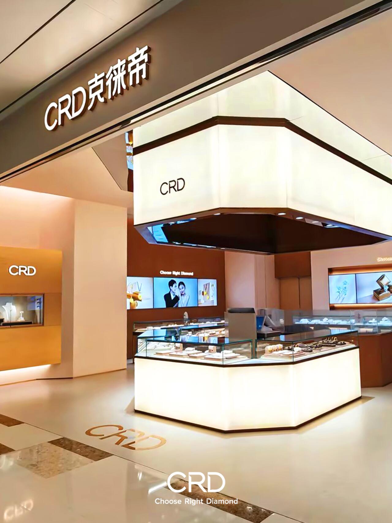 CRD门店