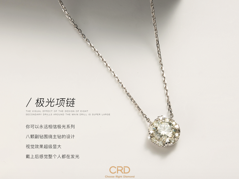 CRD<a href="https://www.crd.cn/diamond/" target="_blank" style="color:#927658;text-decoration:underline;">钻石</a>项链