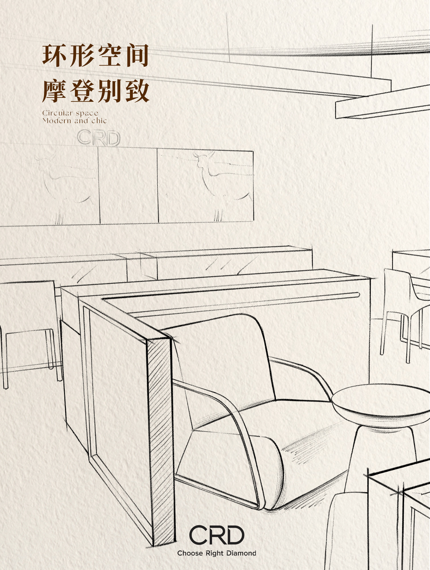 CRD门店