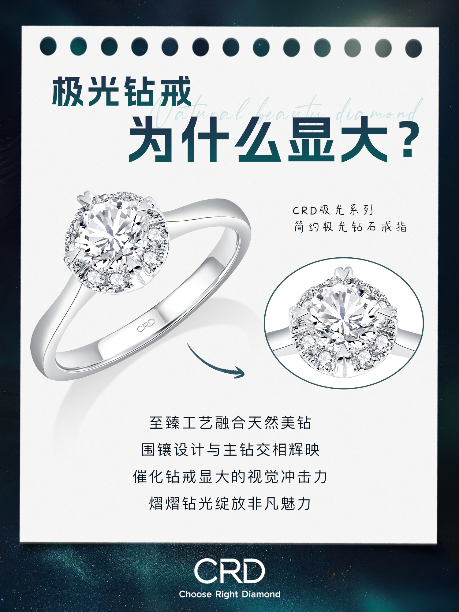 <a href="https://www.crd.cn/diamond/" target="_blank" style="color:#927658;text-decoration:underline;">钻石</a><a href="http://www.crd.cn/xq-jiezhi/" target="_blank" style="color:#927658;text-decoration:underline;">戒指</a>