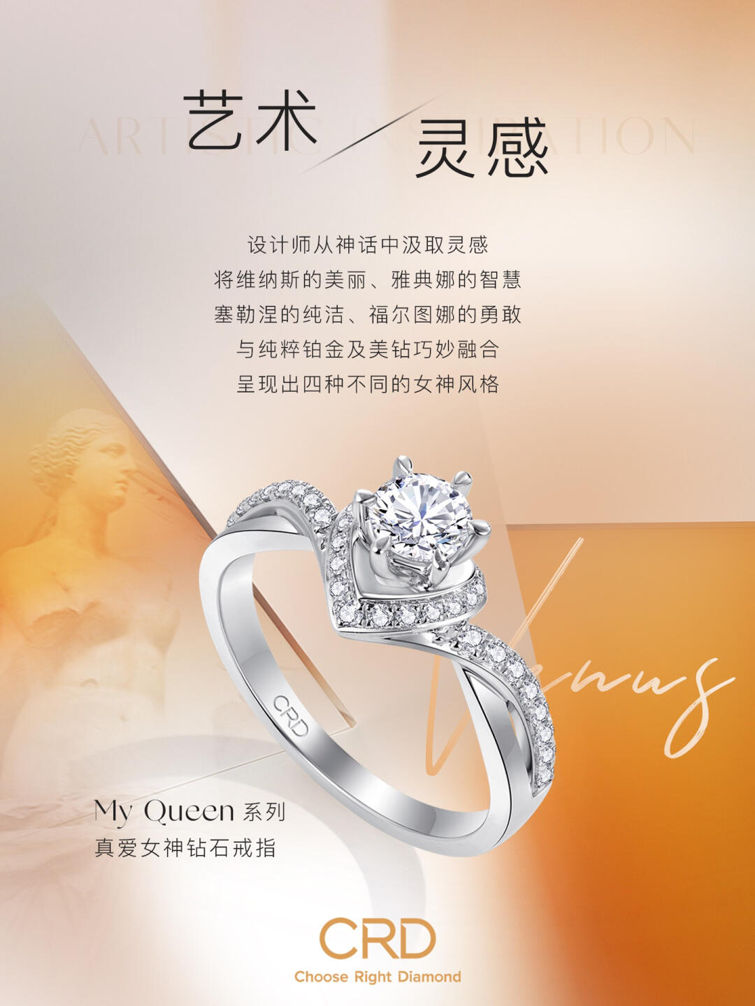 <a href="https://www.crd.cn/diamond/" target="_blank" style="color:#927658;text-decoration:underline;">钻石</a><a href="http://www.crd.cn/xq-jiezhi/" target="_blank" style="color:#927658;text-decoration:underline;">戒指</a>