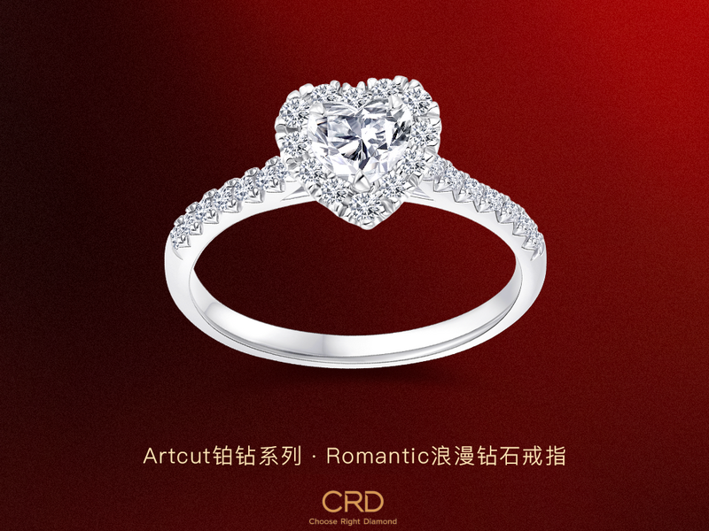 CRD<a href="https://www.crd.cn/diamond/" target="_blank" style="color:#927658;text-decoration:underline;">钻石</a>戒指