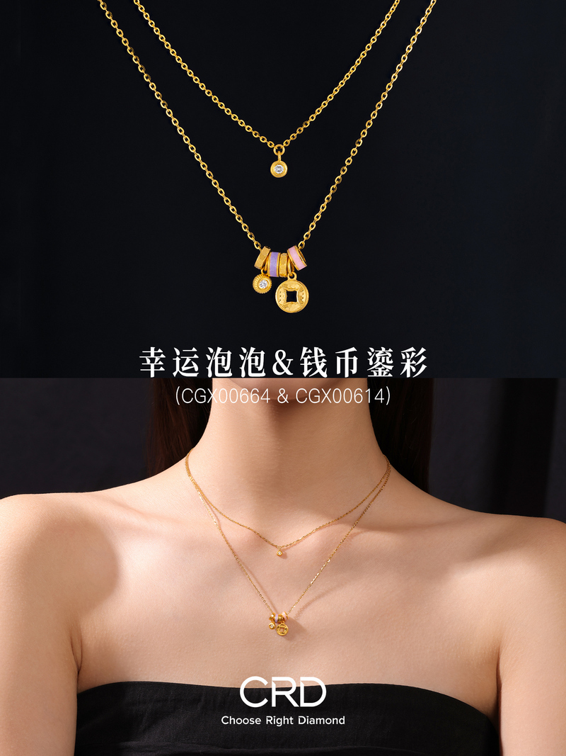 点钻黄金 CRD点钻黄金