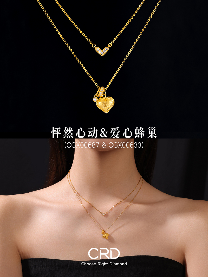 黄金项链 CRD黄金项链