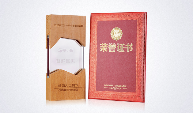 CRD克徕帝品牌荣誉