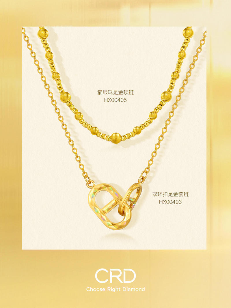 CRD黄金套链