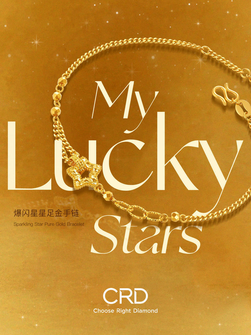 CRD黄金链坠