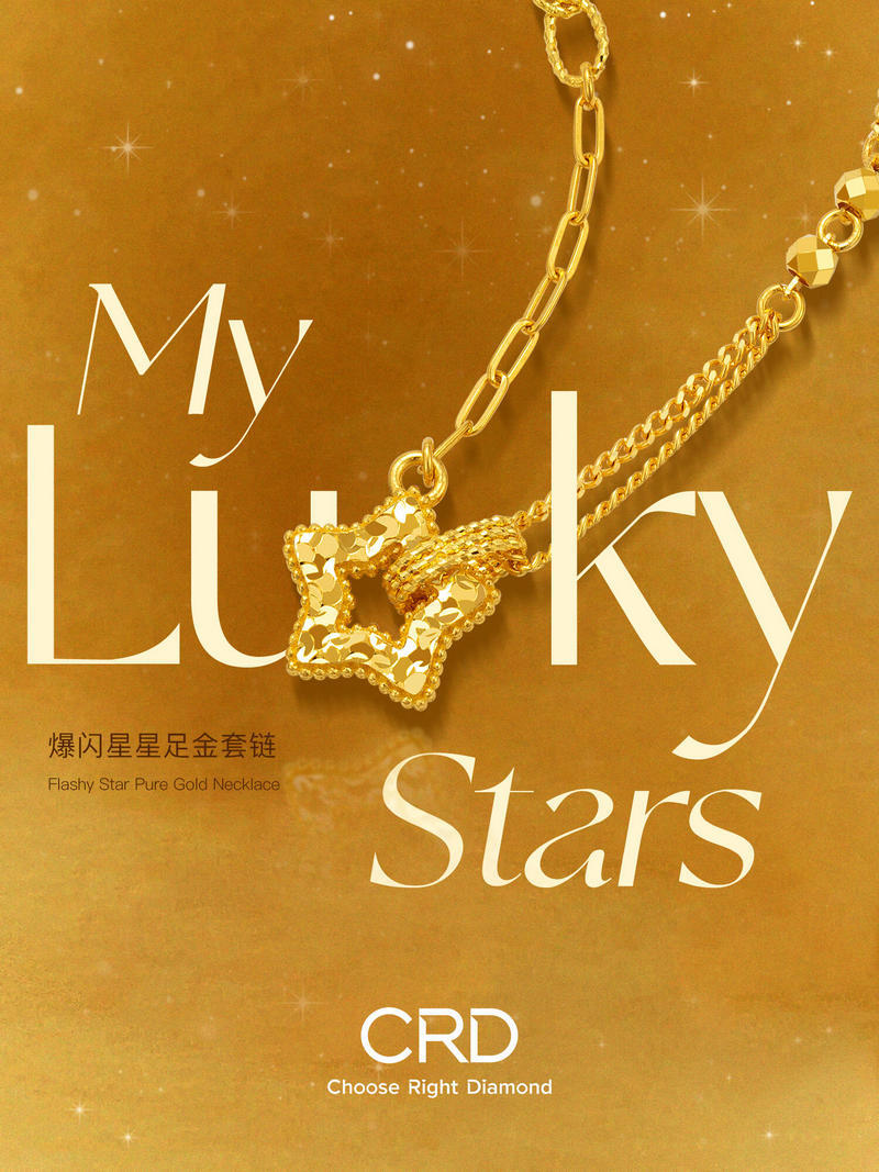 CRD黄金链坠