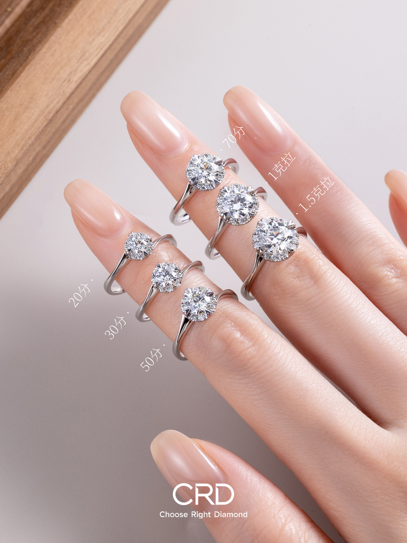 CRD钻石戒指