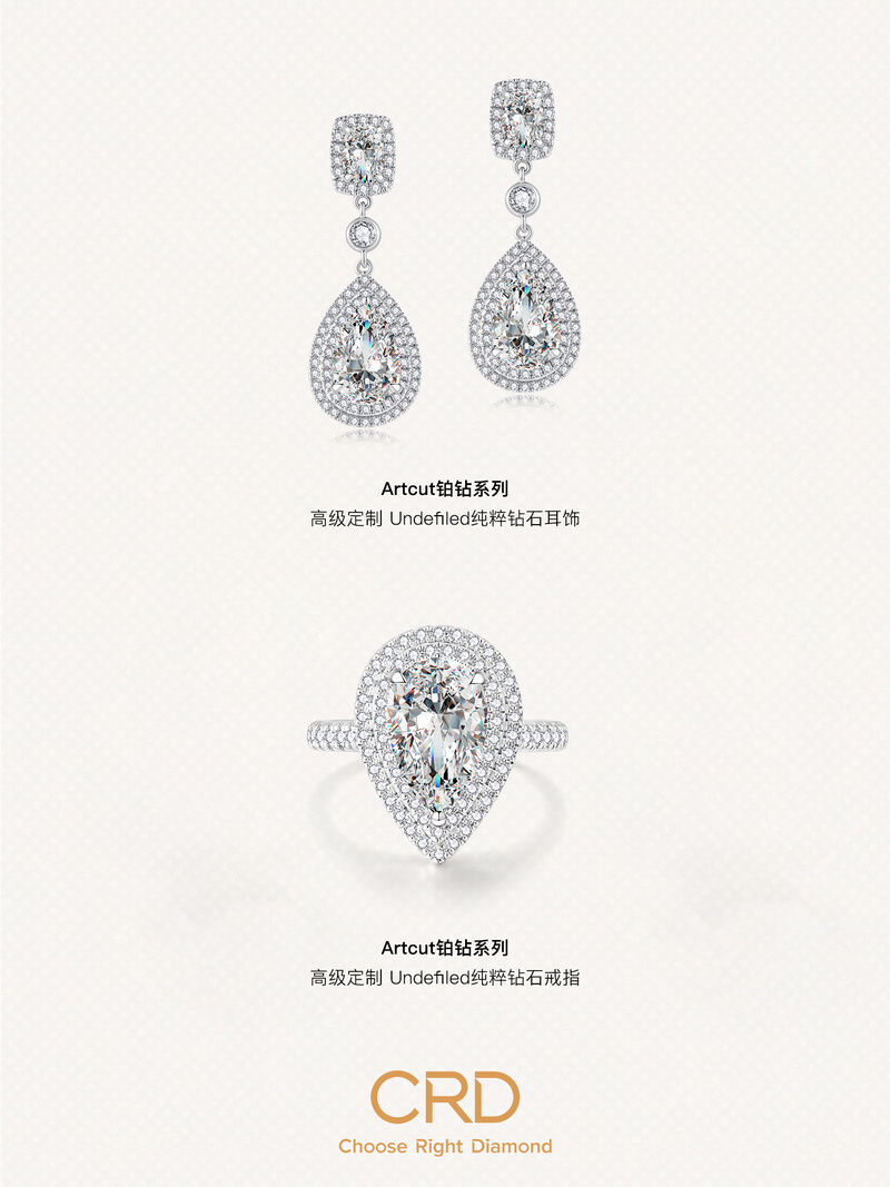 CRD克徕帝明星产品