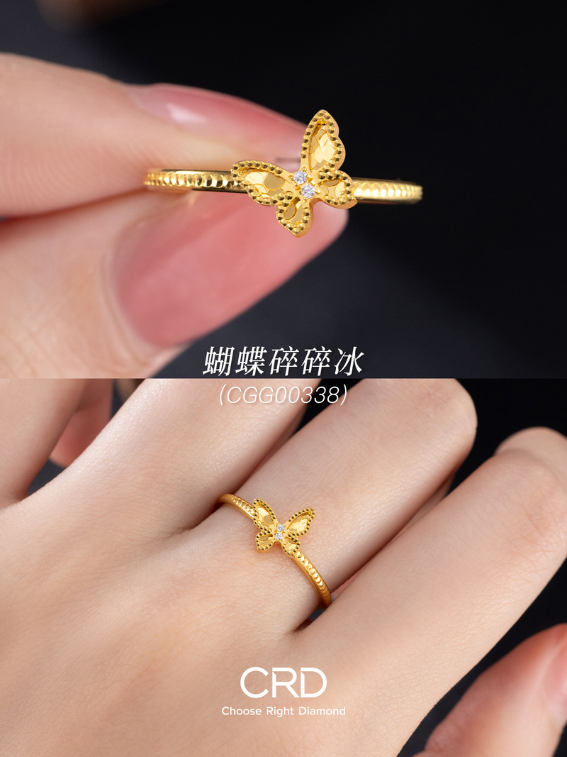 CRD黄金戒指