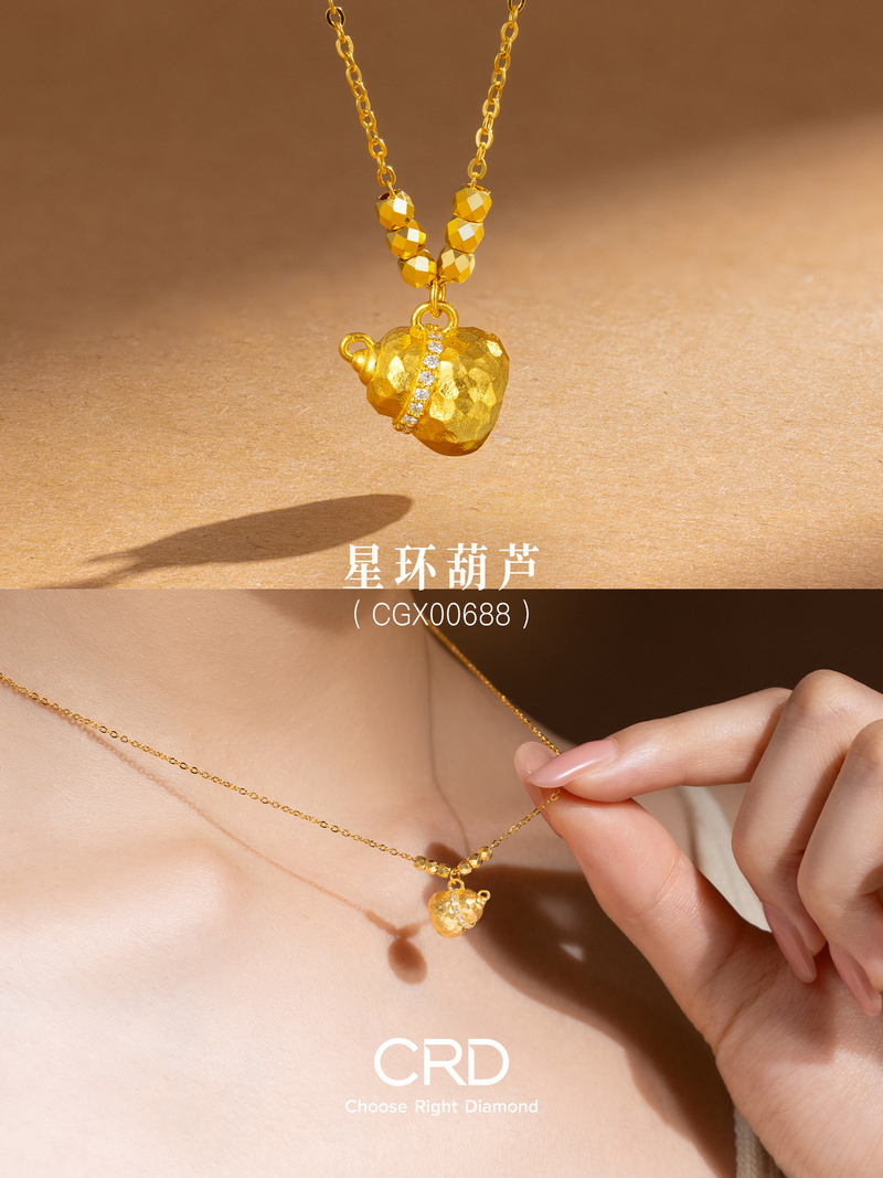 CRD黄金链坠