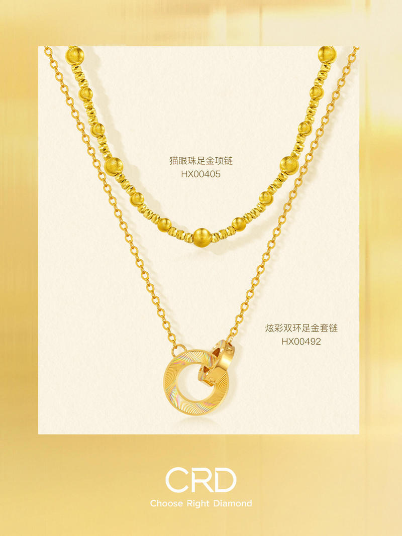 CRD黄金项链