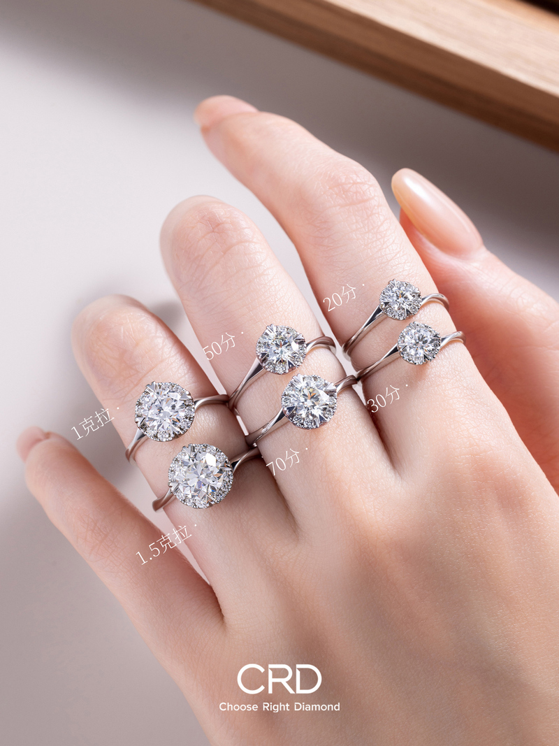 CRD钻石戒指